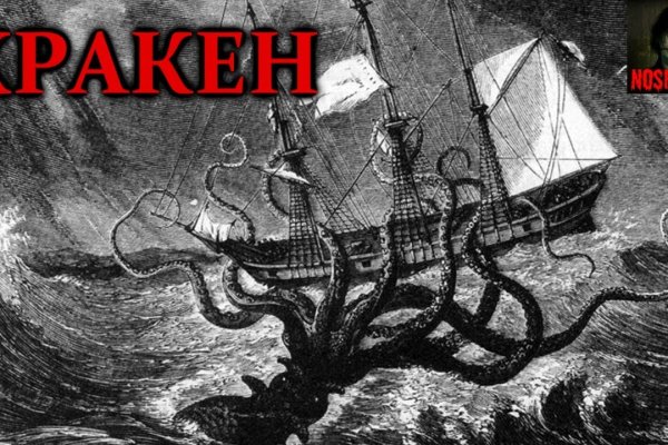 Kraken пользователь не найден при входе