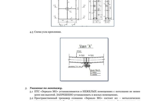 Кракен запрещенные вещества