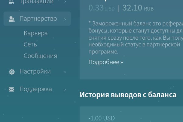 Тор kraken