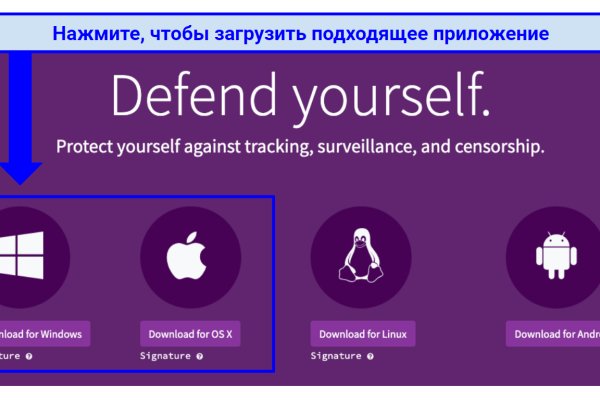 Кракен kr2web in сайт официальный