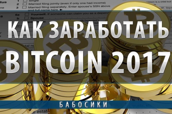 Kraken даркнет рынок