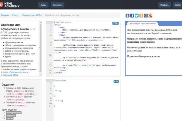 Почему не работает кракен